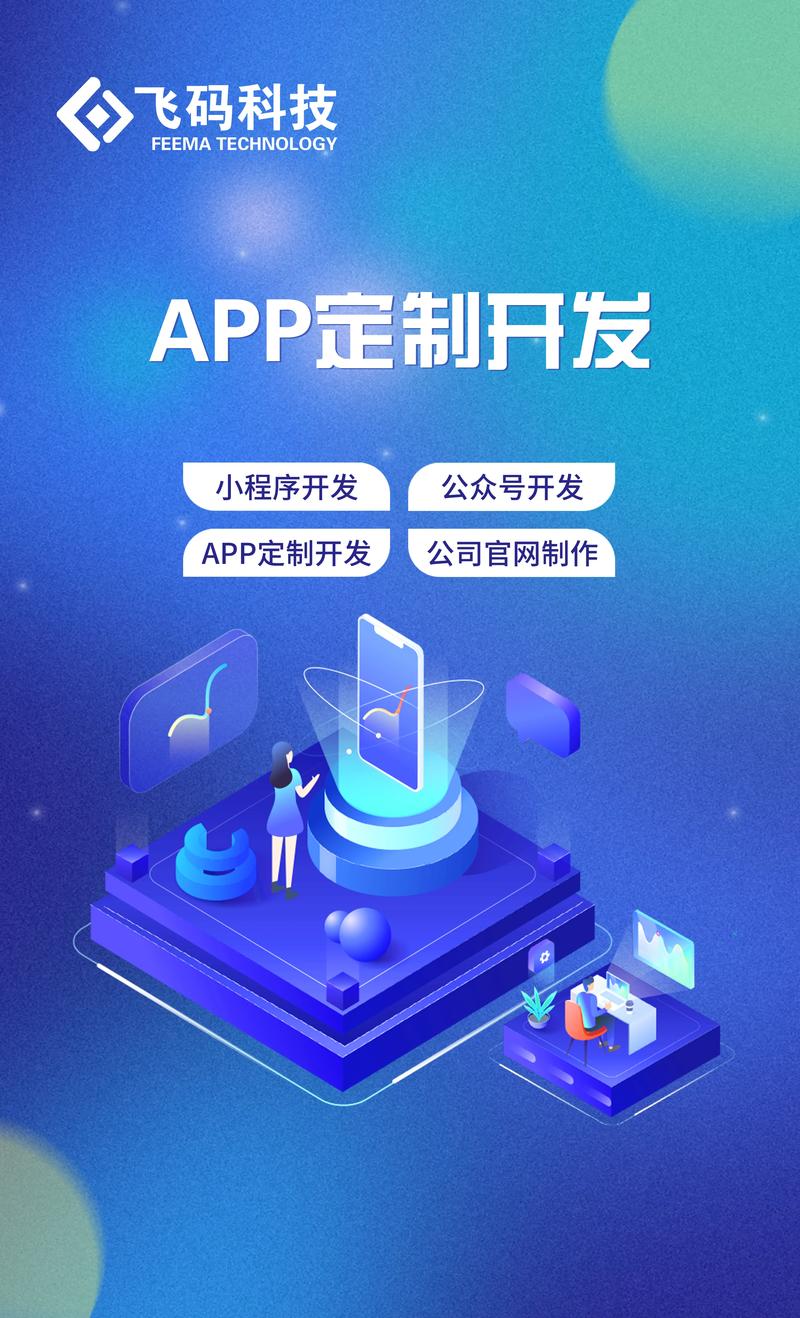 服务器运维