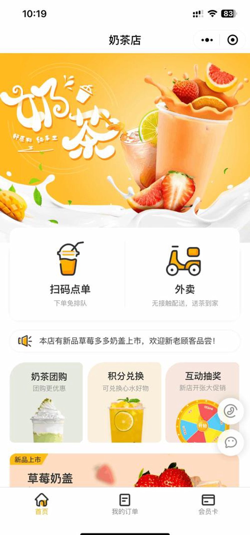 APP开发：你的掌中智慧之旅